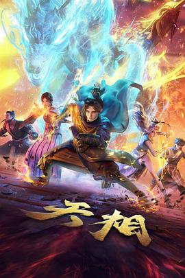 限定月读世界中性格反转的木叶同伴
